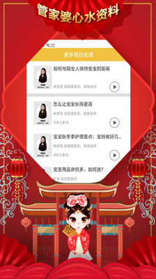 澳门管家婆资料正版大全 2023年全新解析，澳门正版管家婆资料大全 2023年全新解析版