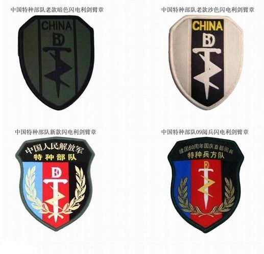 中国特种部队排名前10，精英中的精英，中国特种部队排名前10，精英中的精英揭秘