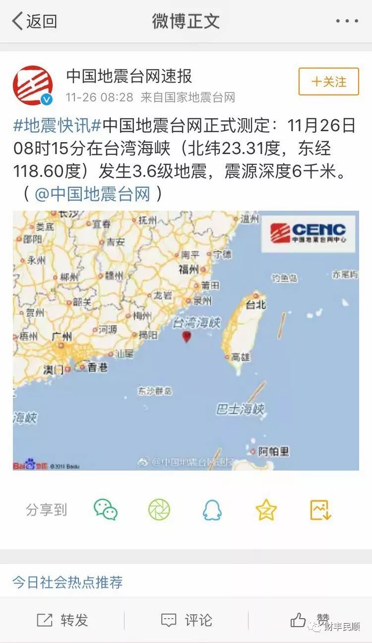 最新消息 第2页