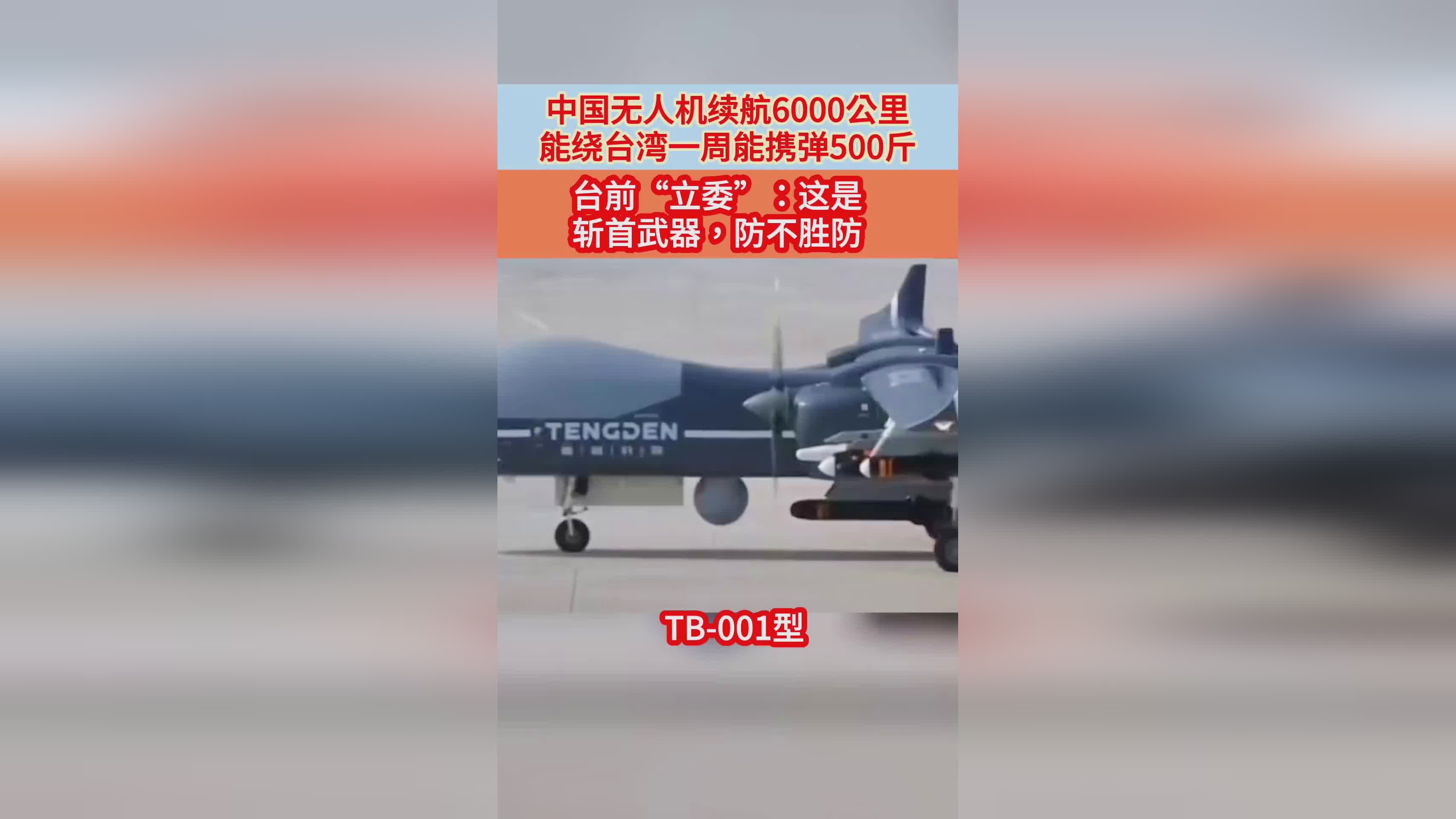 厉害了我的国军事频道——展现国防力量的璀璨舞台，国防璀璨舞台，厉害了我的国军事频道展实力