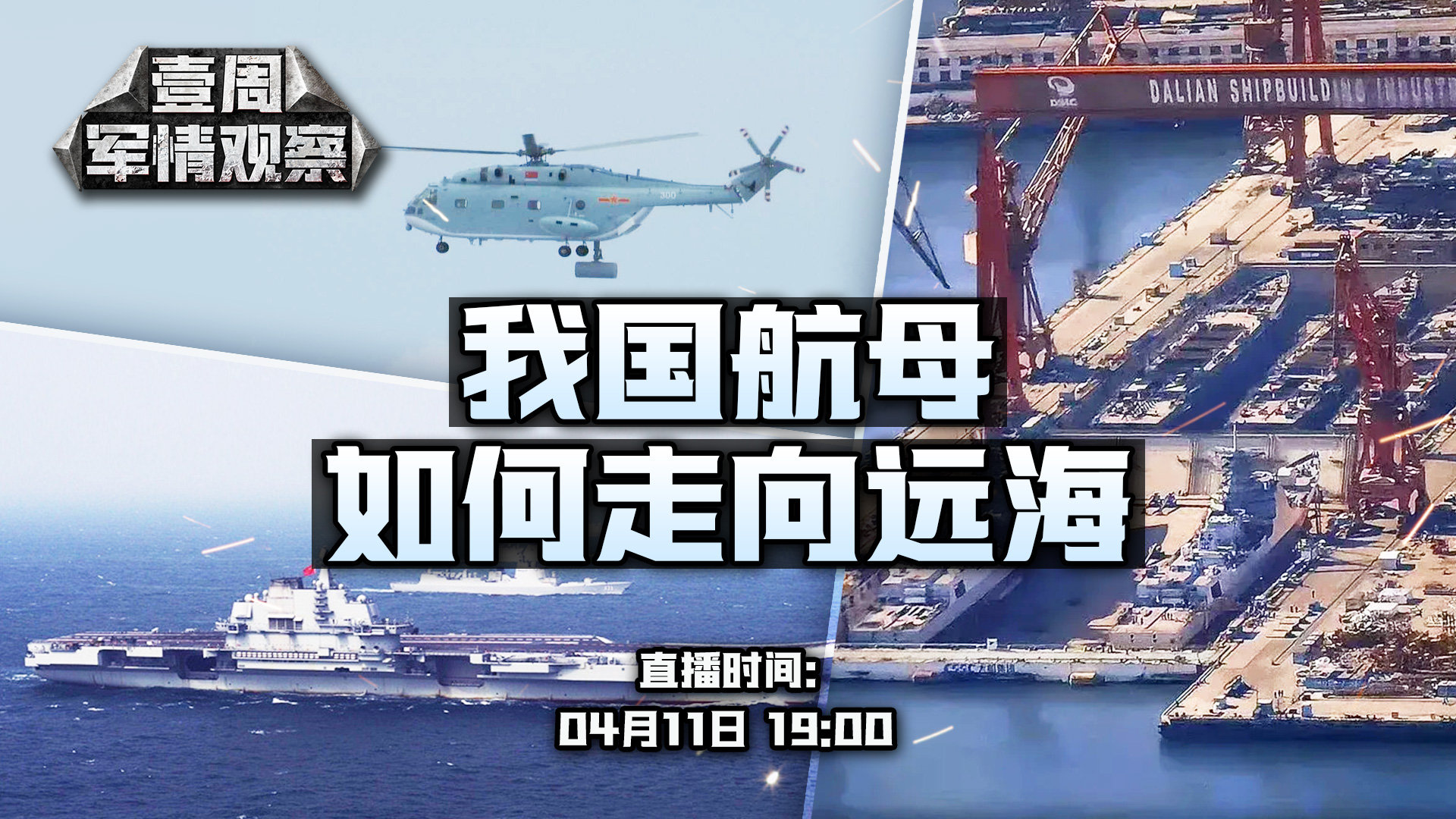 新浪军事问答,深度解析军事热点,拓宽军事知识视野,新浪军事问答,深度解析军事热点,打造军事知识视野新境界