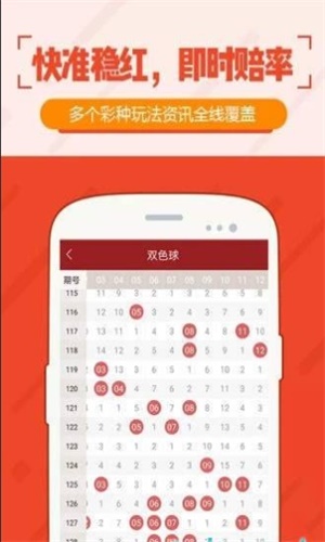 彩票探险之旅（或彩票世界探索）