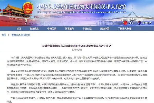 澳大利亚与中国今日新闻，深化合作，共迎挑战，澳大利亚与中国深化合作，共迎挑战的最新新闻动态