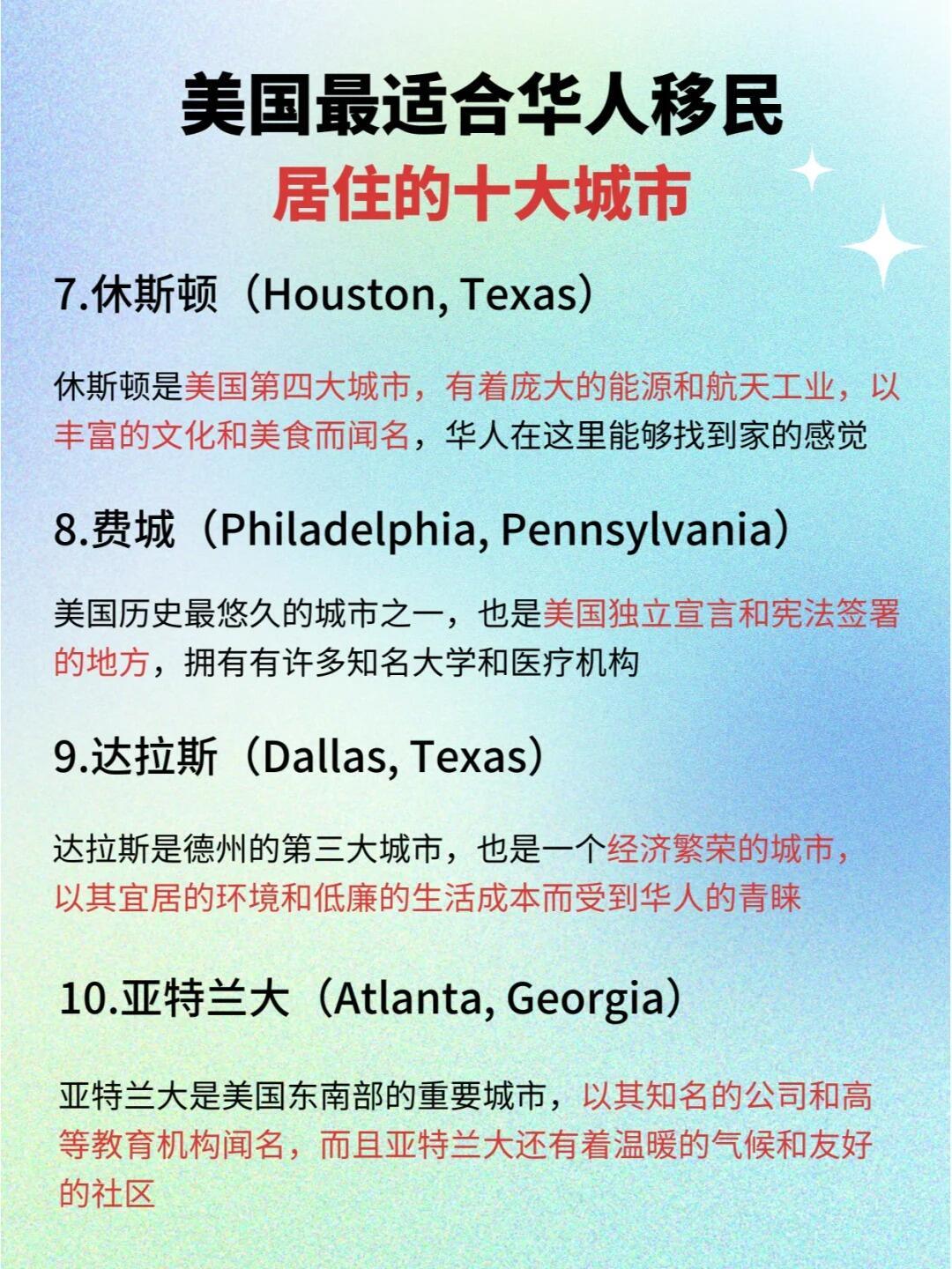 美国西部发达城市概览，美国西部发达城市全景探索