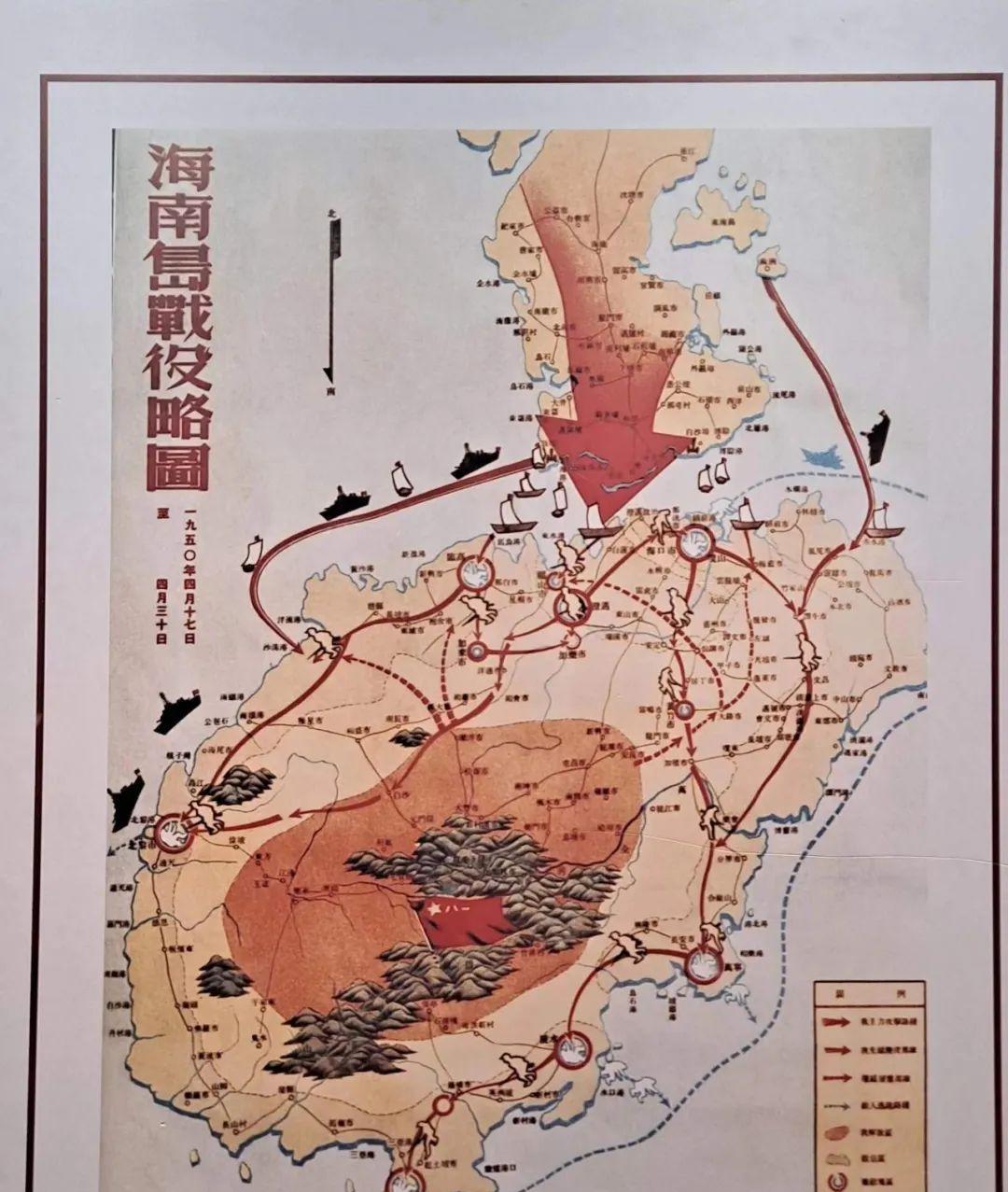 海南岛战役总指挥,英勇决策,铸就辉煌胜利,海南岛战役总指挥的英勇决策铸就辉煌胜利