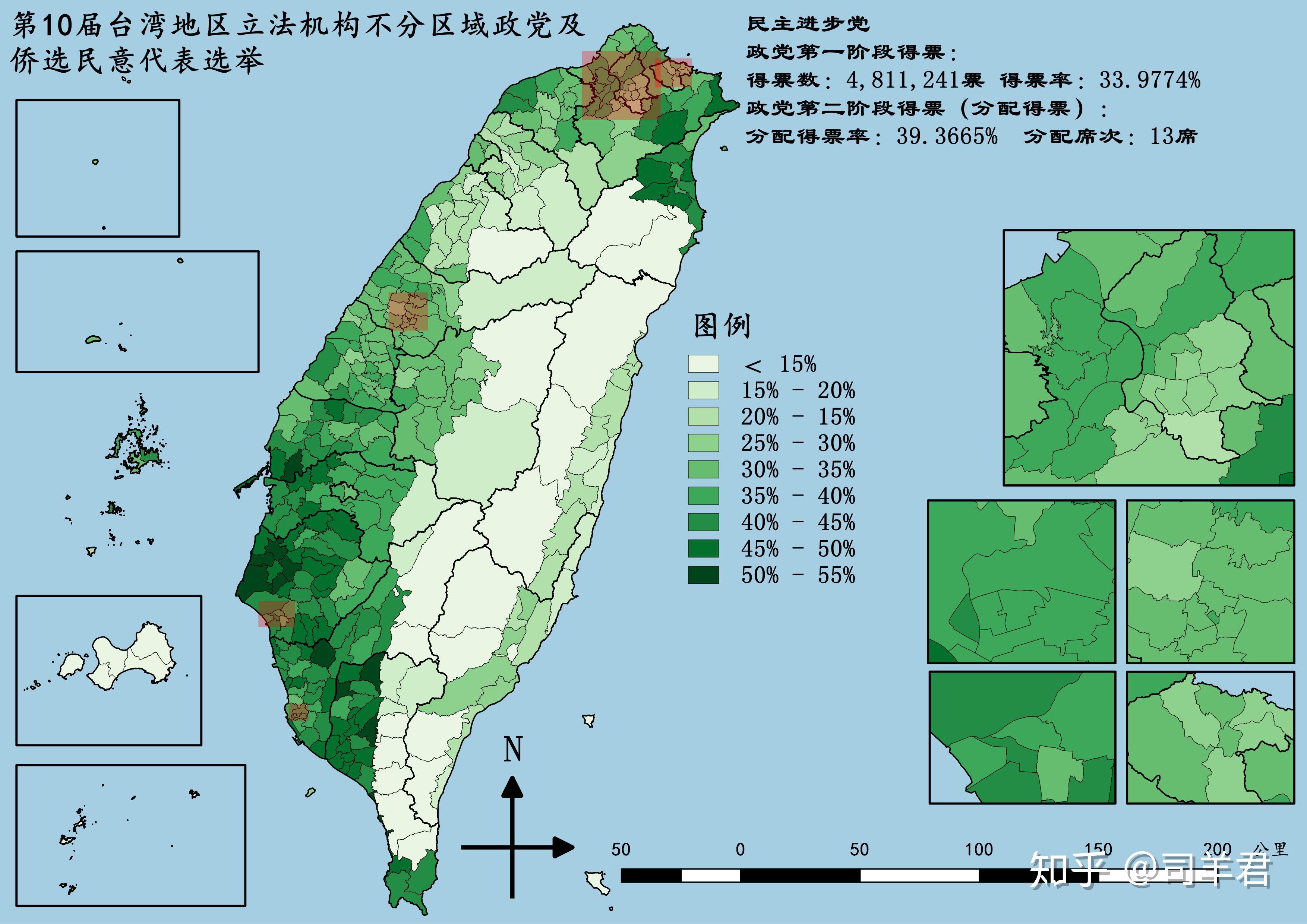 台湾蓝绿版图与未来的政治走向，2021年分析，台湾蓝绿版图与未来政治走向的2021深度分析