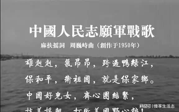 中国志愿军空军军歌，英勇无畏的象征与时代的旋律，中国志愿军空军军歌，英勇无畏的象征与时代旋律的交响