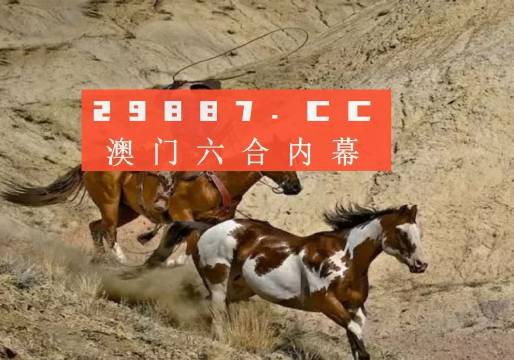 新澳门最快开奖结果查询网四不像，澳门最新开奖结果查询网站四不像风采展示