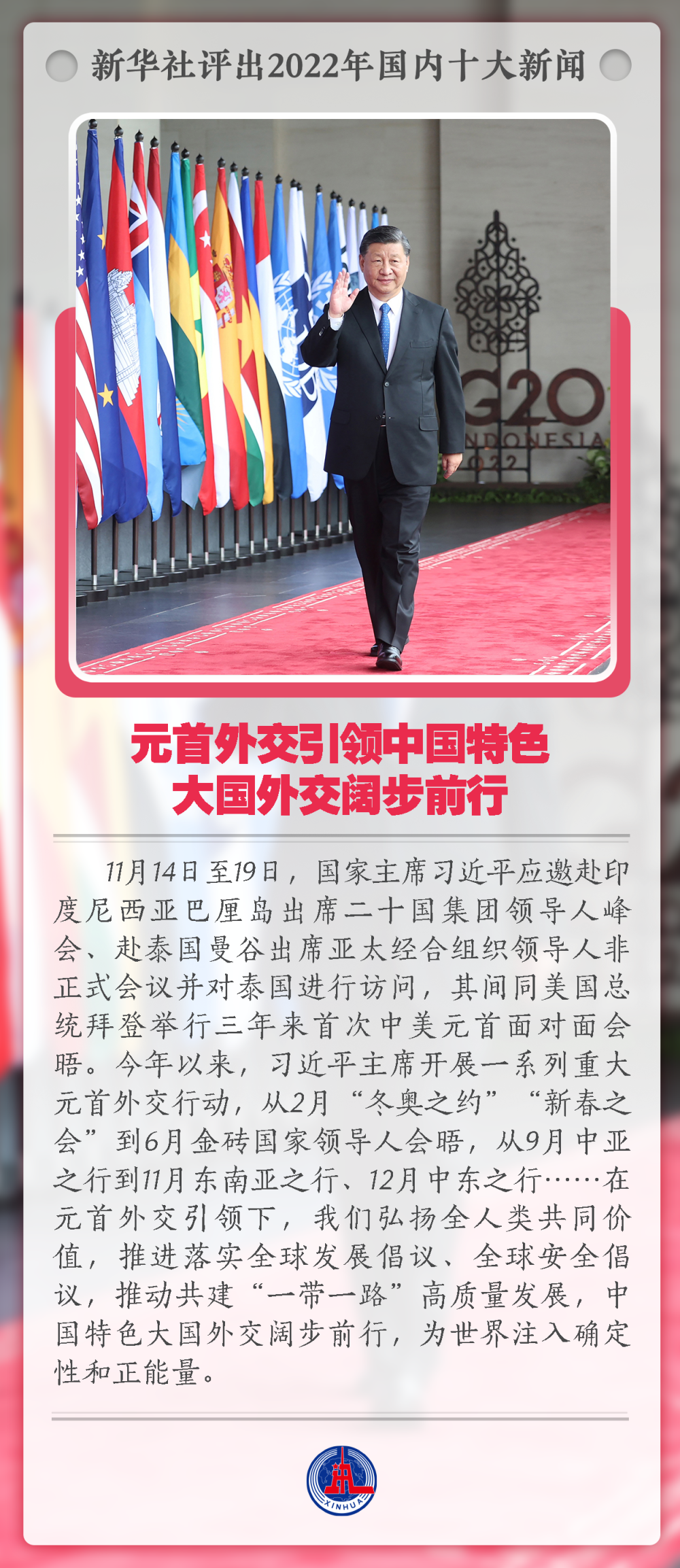 近期国际新闻热点大事件(2023年12月)概述,近期国际新闻热点大事件(2023年12月)概述与回顾