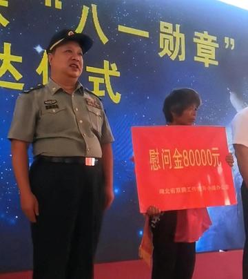 八一勋章奖金数额及其背后含义，八一勋章奖金数额与背后深意的解读