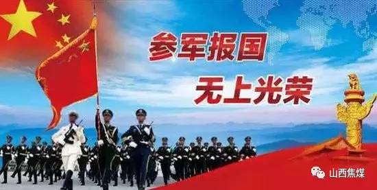 新的征兵条例实施,重塑国防力量,激发青年热情,新征兵条例实施,重塑国防力量,点燃青年热血激情