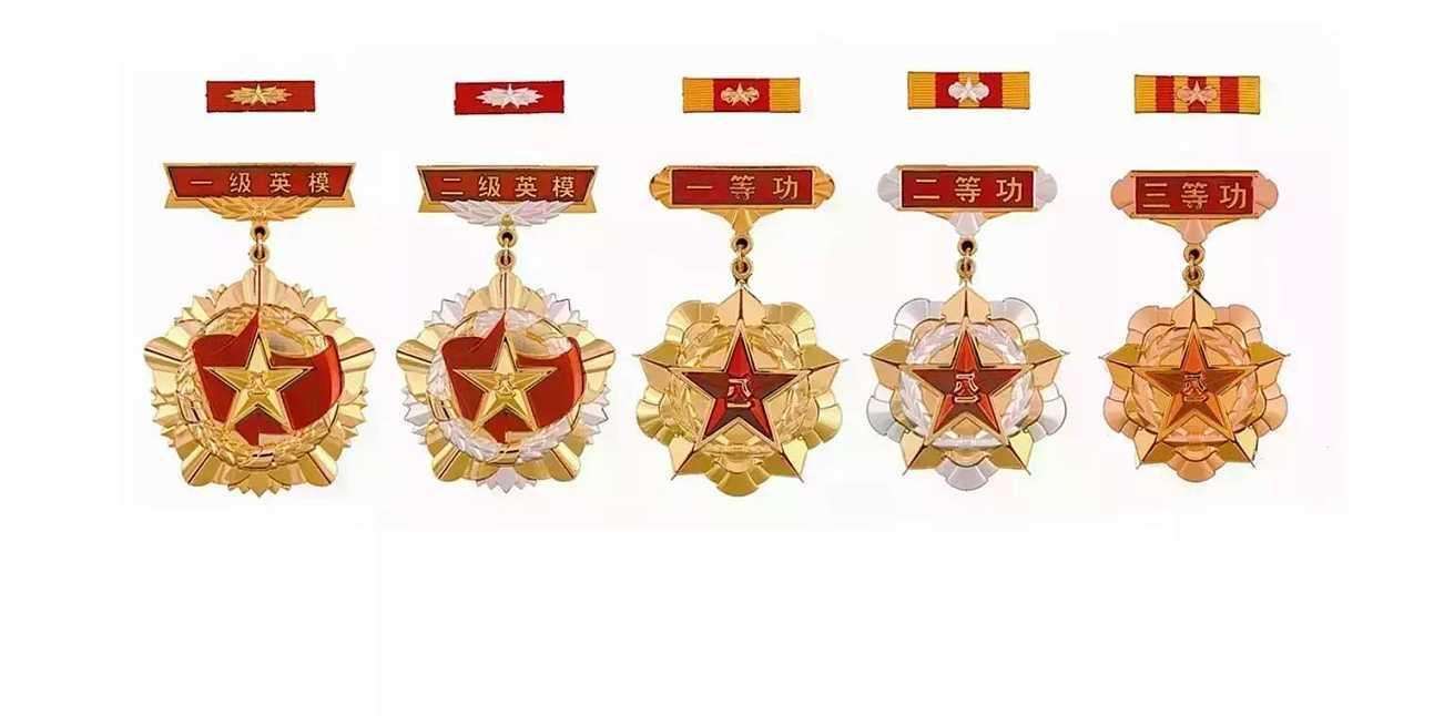 我国勋章等级划分，荣誉的阶梯与时代的印记，我国勋章等级划分，荣誉阶梯与时代印记的彰显