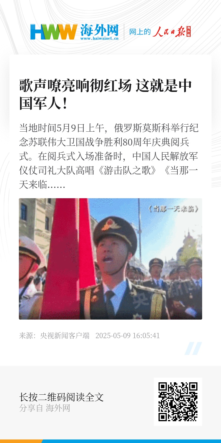 今年中国参加红场阅兵了吗？全面解读中国阅兵参与情况，中国阅兵参与情况揭秘，今年是否参加了红场阅兵？