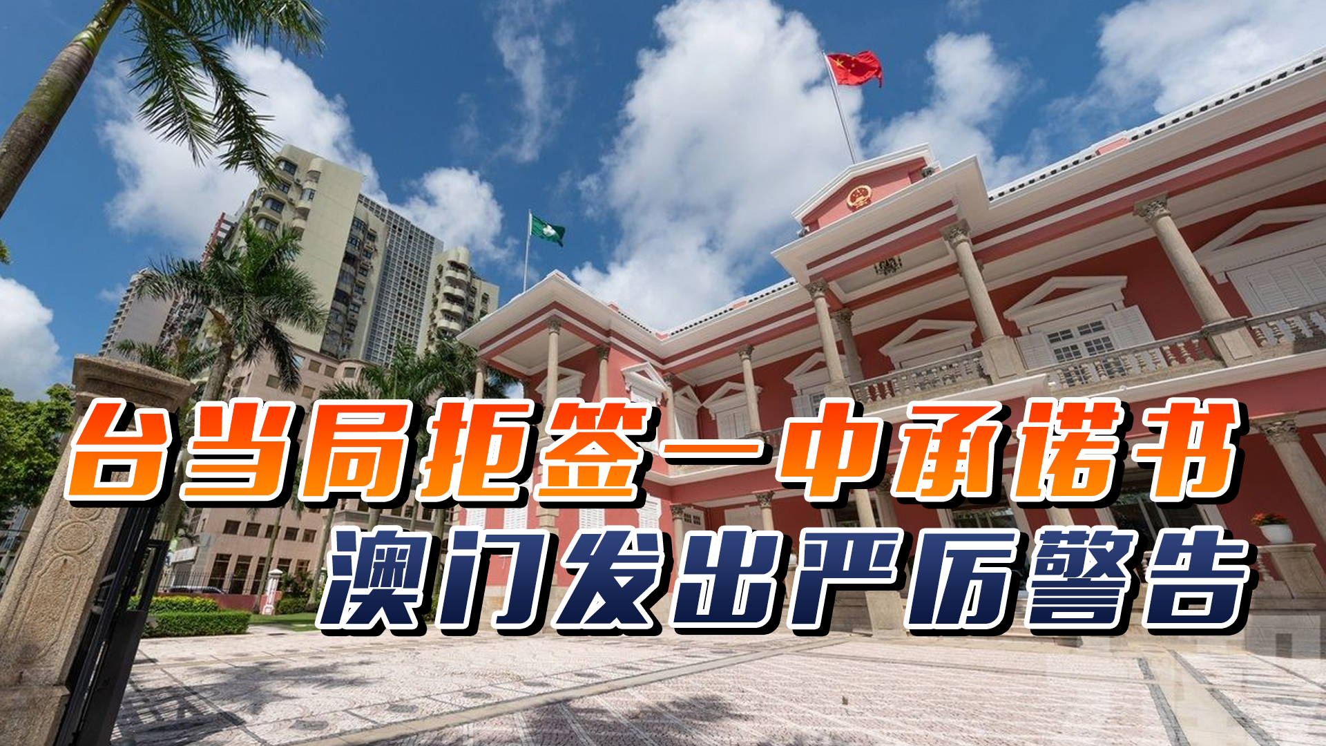 澳门一码一肖一恃一中312期，探索与解读，澳门一码一肖一恃一中探索解读，揭秘背后的秘密与奥秘
