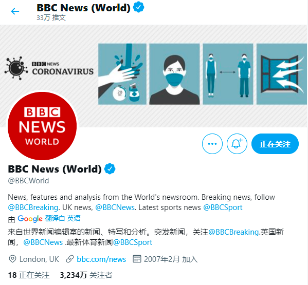中央突然宣布一个大消息，BBC面临新的挑战与机遇，BBC面临新的挑战与机遇，中央最新宣布的消息引发关注