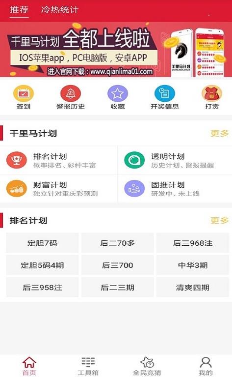 大众网新澳门最快开奖前沿解读，大众网解读新澳门最快开奖前沿信息