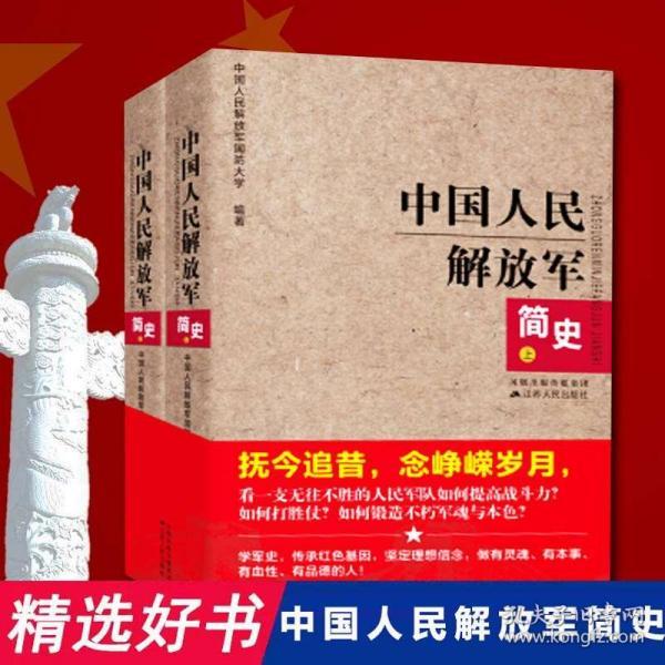 热点 第682页