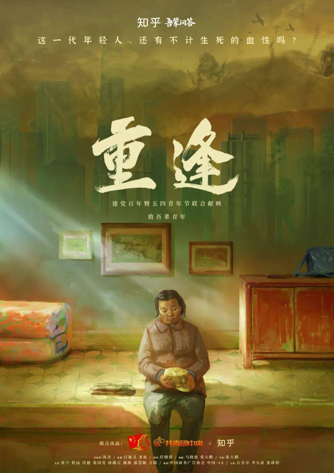 重逢，一曲催人泪下的旋律，重逢，深情旋律催人泪下