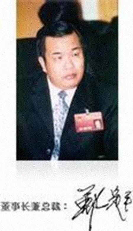 许定平个人简历,许定平个人简介