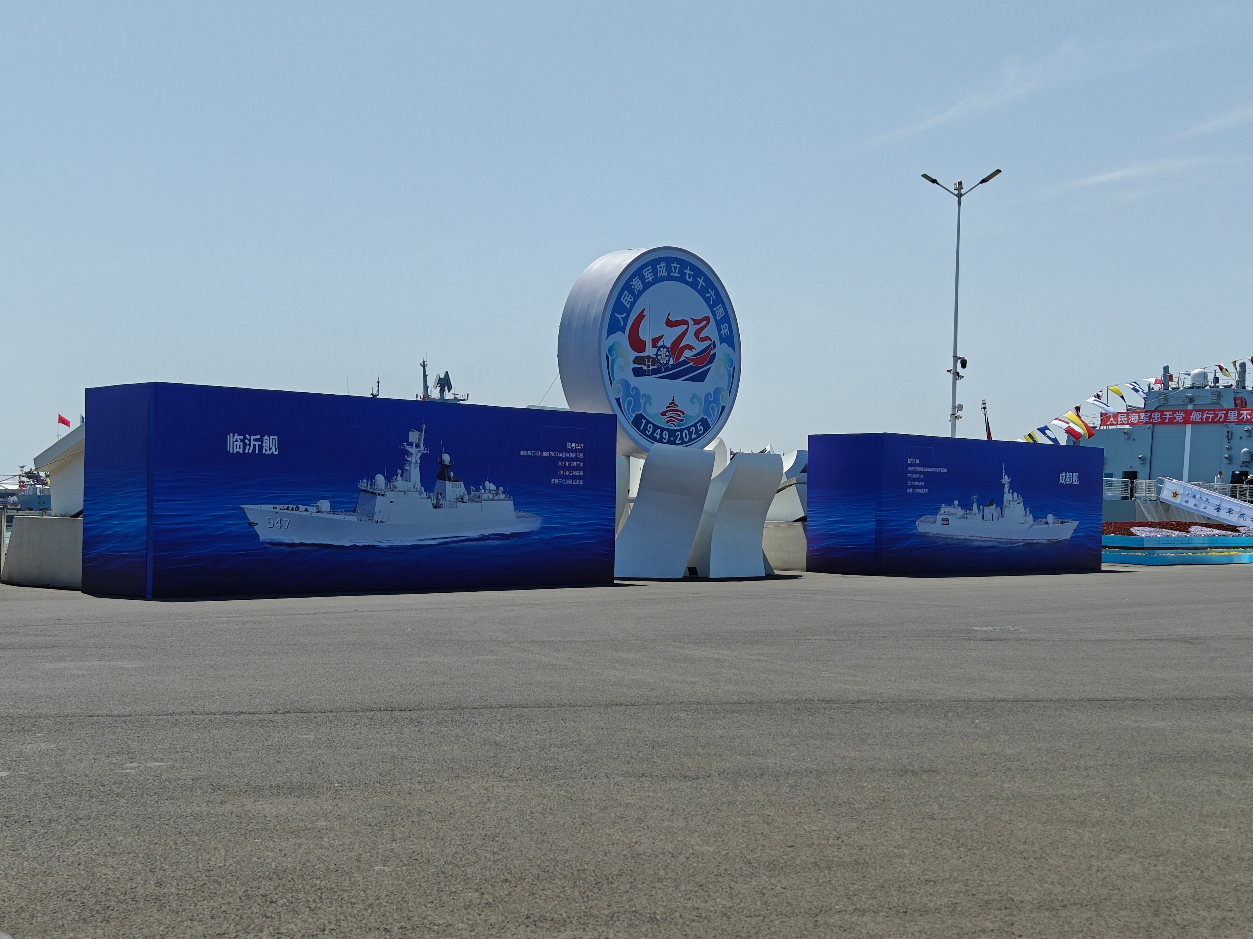 中国海军70周年庆典，回顾与前瞻，中国海军70周年庆典，回顾辉煌历程，前瞻未来发展