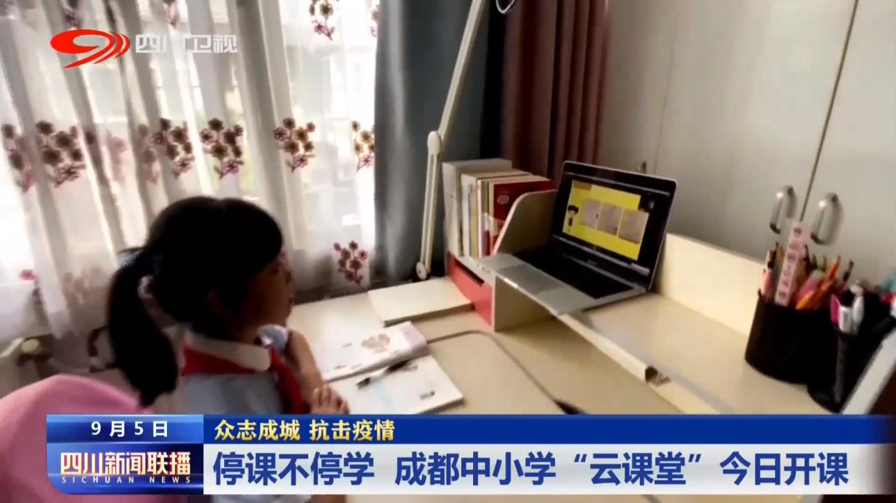 时事热点聚焦 第2页