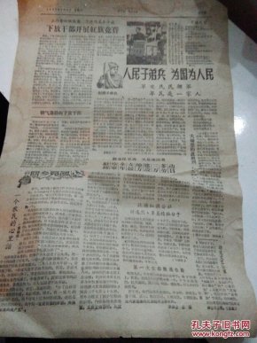 英国第一张日报，新闻历史的里程碑，英国首个日报，新闻里程碑的诞生