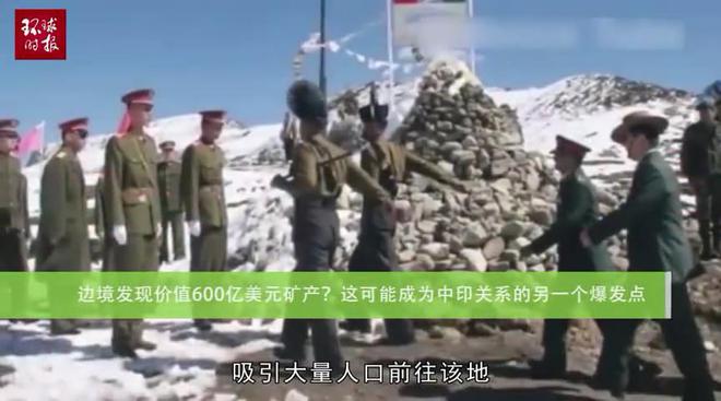 中印边界问题的历史与现状，中印边界问题的历史演变与现状分析