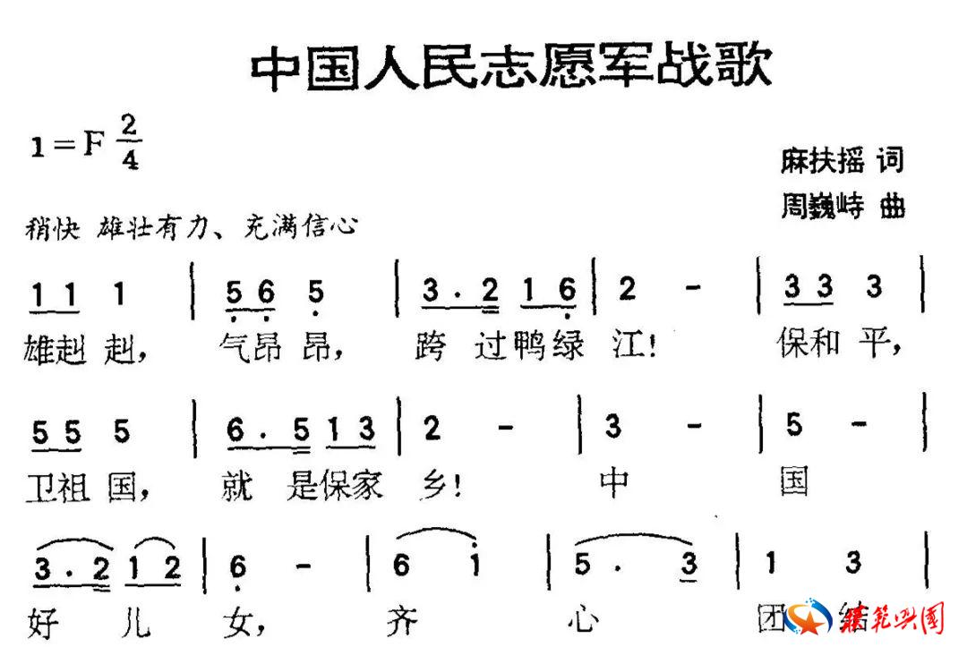 今天天气与志愿军军歌，历史的回响与时代的共鸣，历史回响与时代共鸣，志愿军军歌与今日天气的交响