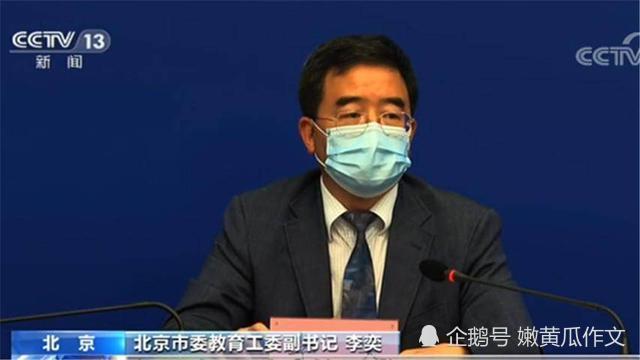 新闻发布会发言人介绍情况时间，新闻发布会发言人介绍情况环节 或 发言人介绍情况时间概览