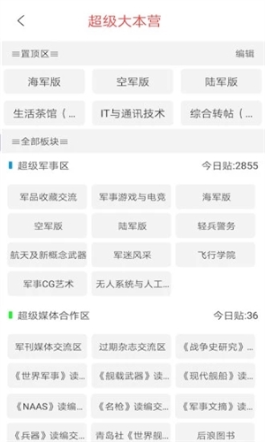 推荐 第670页