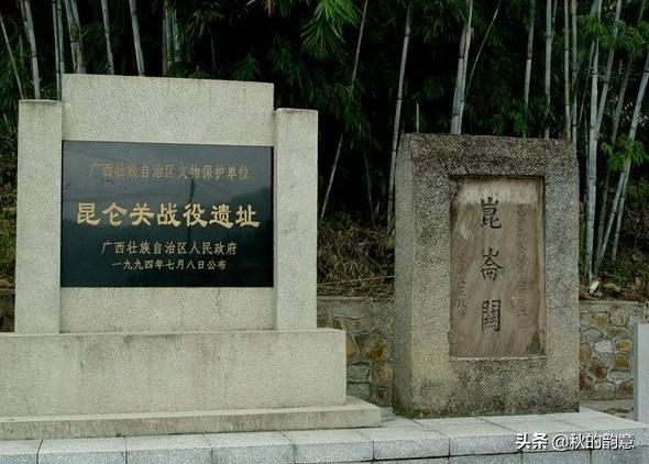 昆仑山战役