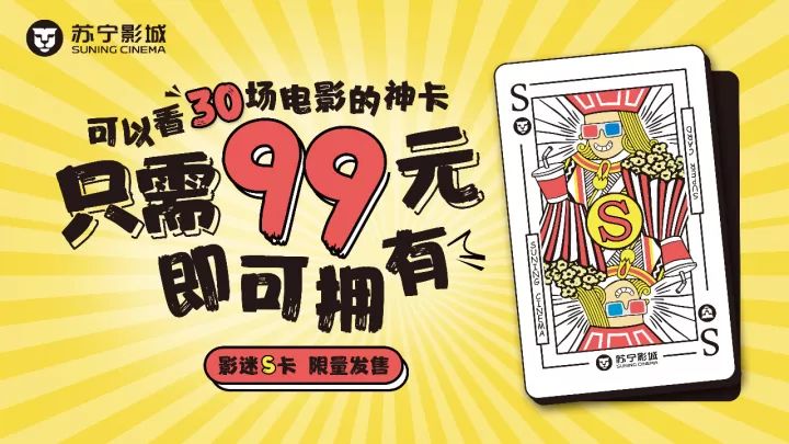 王中王99期与生肖传奇，王中王99期与生肖传奇，揭秘生肖运势与传奇故事