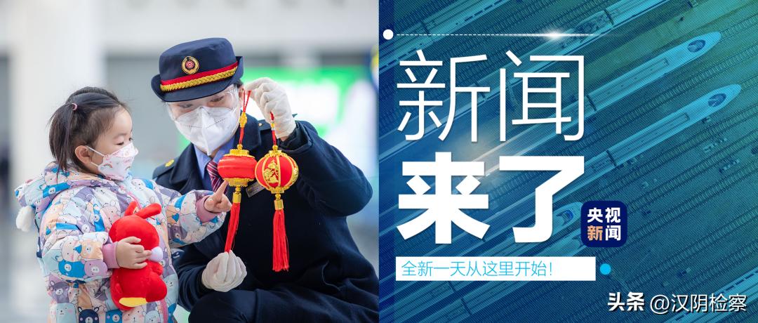 2023年7月份最新国际新闻综述,2023年7月国际新闻综述