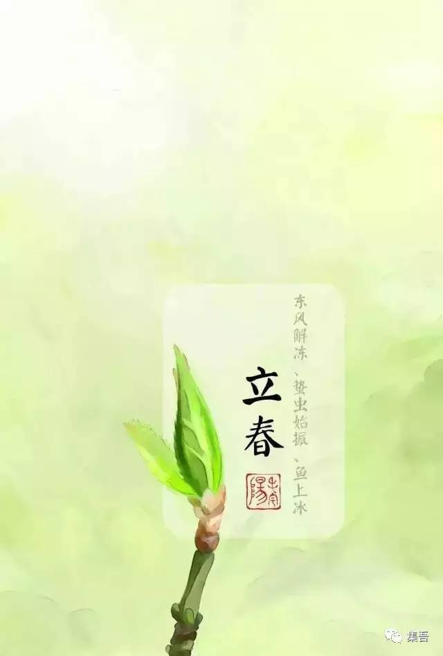 今天立春，万物复苏与新的希望，立春，万物复苏与希望的开端