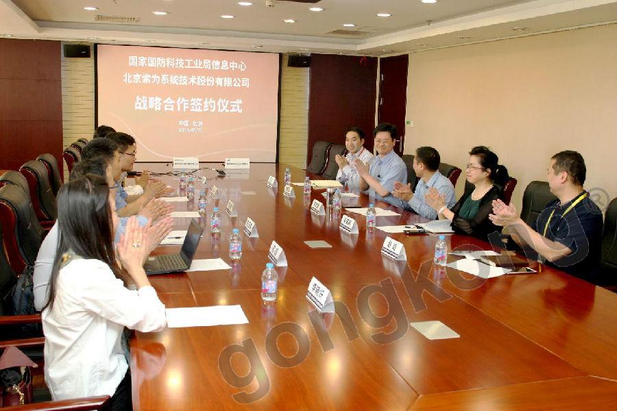 国防科工局信息中心招聘启事，国防科工局信息中心招聘启幕，寻找精英共筑未来之梦