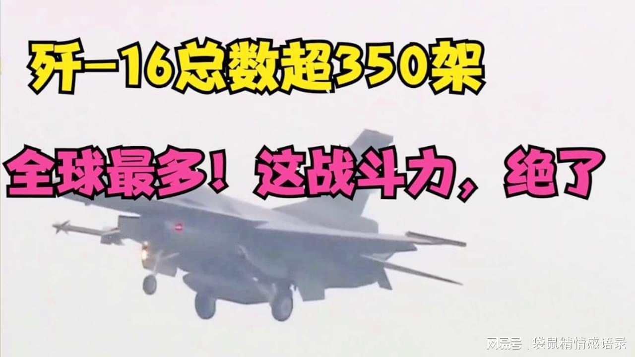 歼8现役数量，揭示中国空军主力战斗机的现状，揭秘歼8现役数量，揭示中国空军主力战斗机的现状