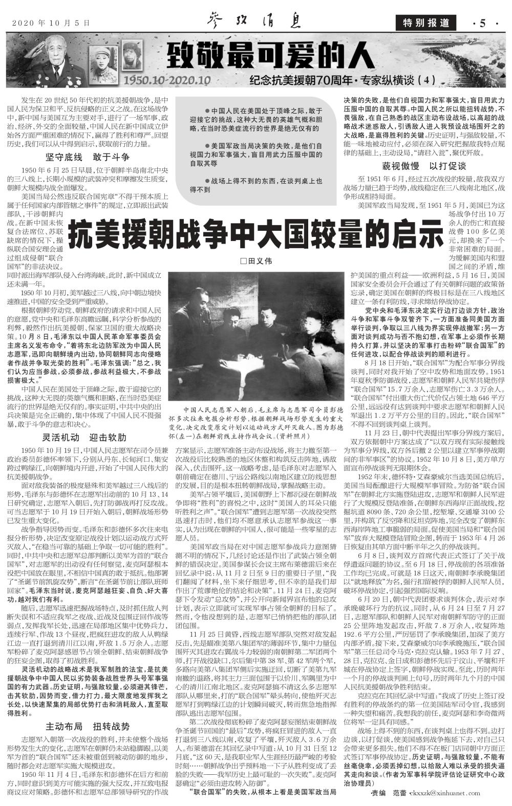最近战争新闻，全球局势紧张升级，和平之路任重道远，全球局势紧张升级，和平之路面临重大挑战，最近的战争新闻引发关注