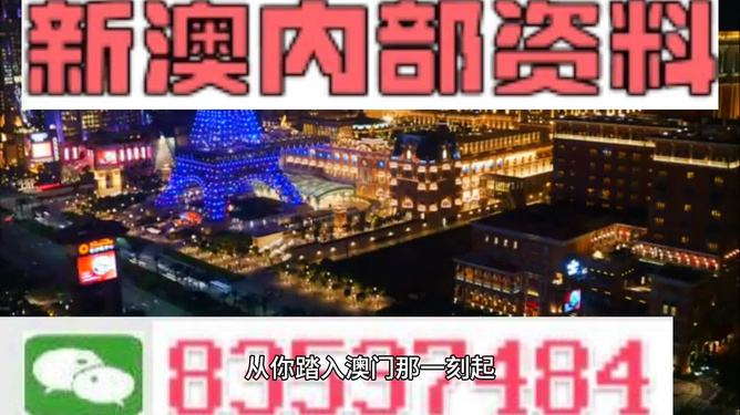 新澳龙门客栈