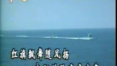 日本海军进行曲，历史、文化与其象征意义，日本海军进行曲，历史、文化与象征意义探究