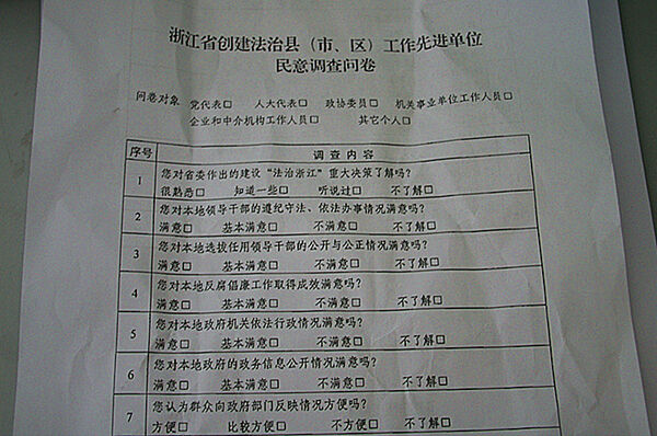 新闻发布工作情况调查问卷分析与反馈，新闻发布工作情况调查问卷反馈报告，洞察与改进建议