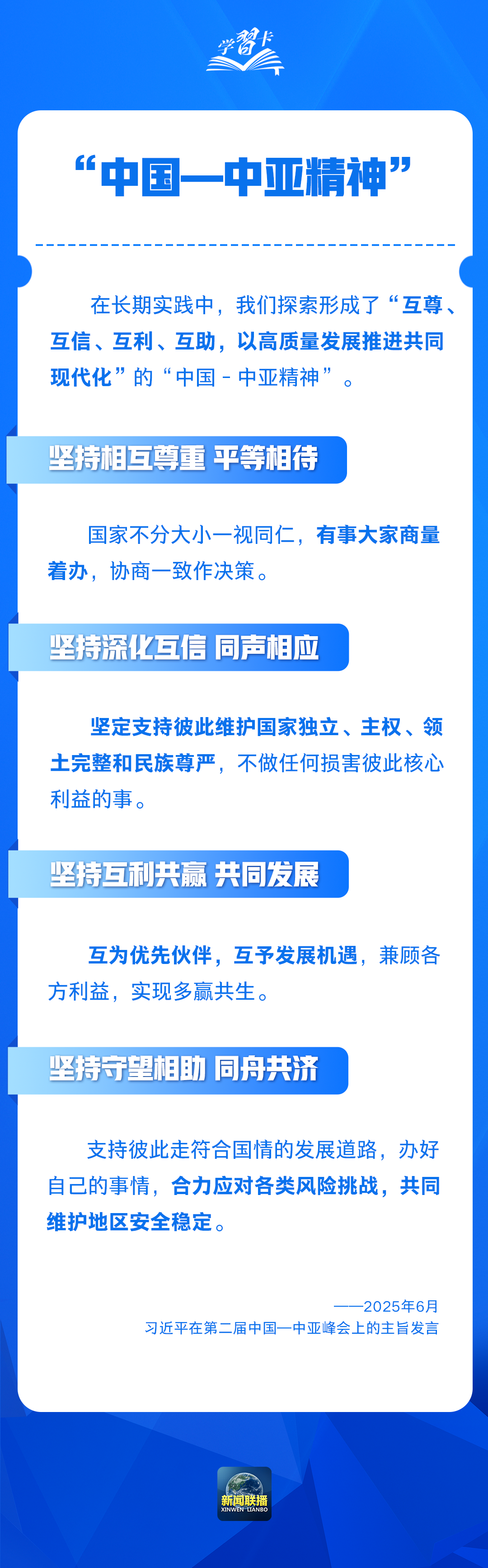 国际时事新闻最新20条概览，国际时事新闻最新概览，20条最新动态速递