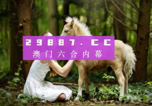 澳门六开奖结果2022年分析及其影响，澳门六开奖结果分析（2022年），影响与趋势探讨