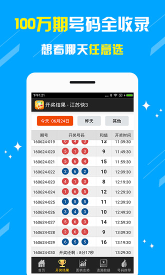 澳门王中王平特一肖王，历史、文化、与现代的交融，澳门王中王平特一肖王，历史、文化与现代的交融风采