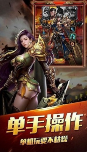 传奇新开网站传奇三肖，探索未知世界的神秘魅力，传奇新开网站传奇三肖，探索未知世界的神秘之门