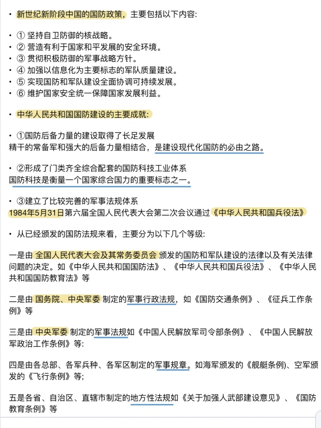 发展现状与未来展望
