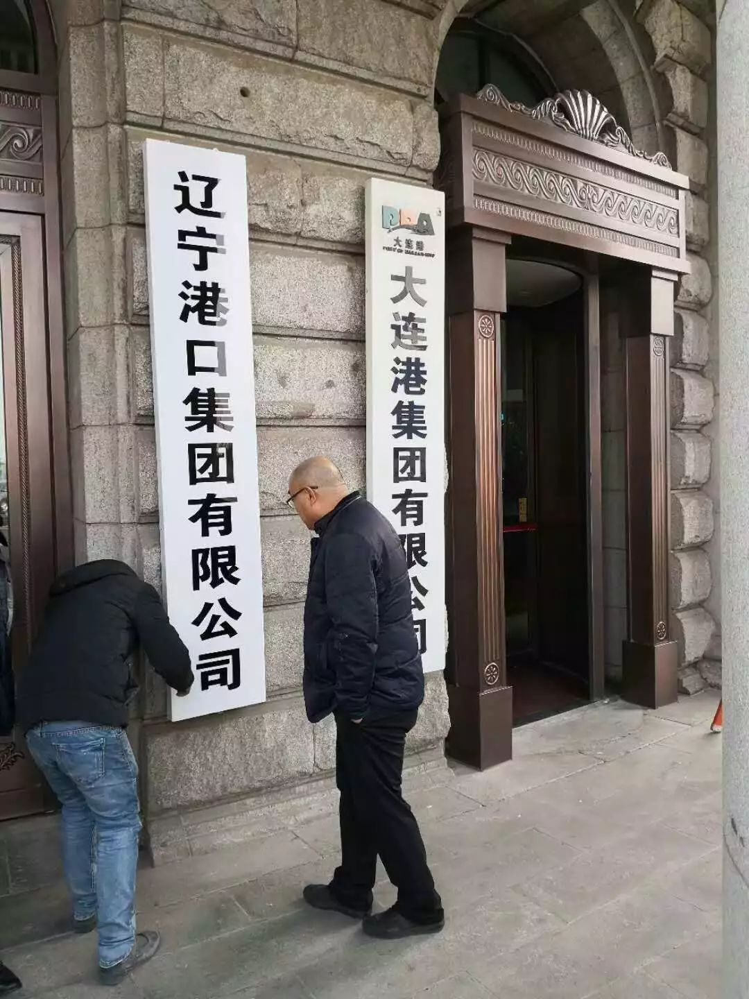 辽宁舰领导班子一览表，辽宁舰领导班子全景概览