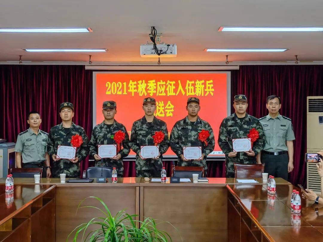 人民武装部官网报考网址指南,人民武装部官网报考指南,一站式网址导航