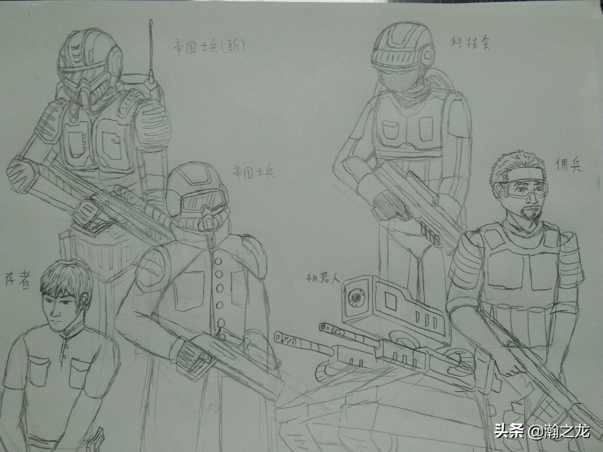 未来武器简笔画，探索与想象，未来武器简笔画，探索与想象的交汇点