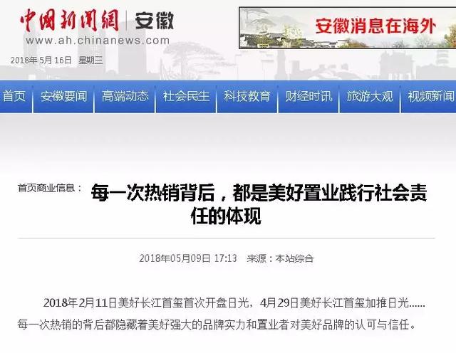 最近新闻大事件，聚焦2023年5月10日全球动态，全球聚焦，2023年5月10日大事件回顾与动态分析