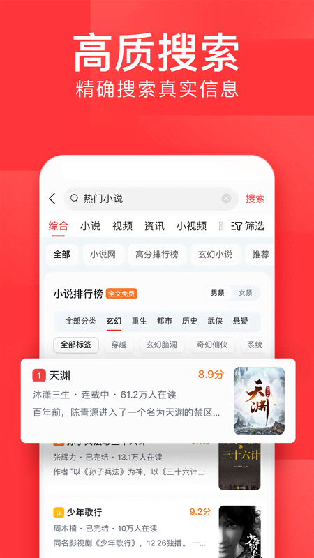 今日头条新闻科技，引领信息时代的变革与创新，今日头条科技引领信息时代变革创新